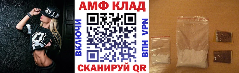 Купить закладки  Тихвин  АМФЕТАМИН VHQ 
