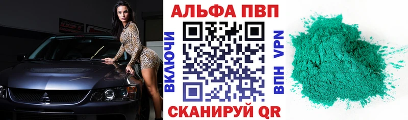 Alpha-PVP мука Тихвин