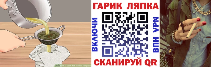Купить закладки  Тихвин  Еда ТГК марихуана 