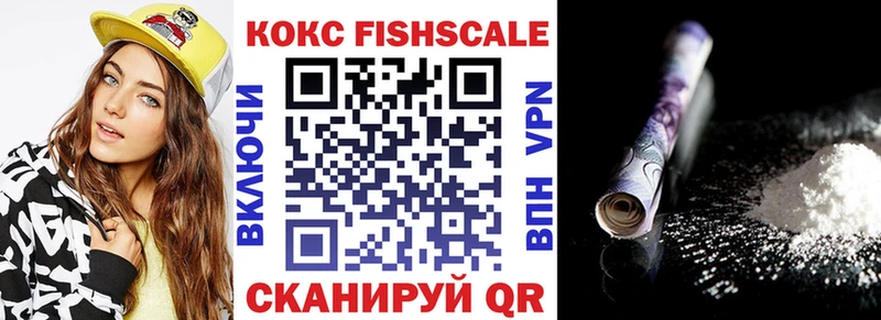 Купить  Тихвин  Cocaine 97% 
