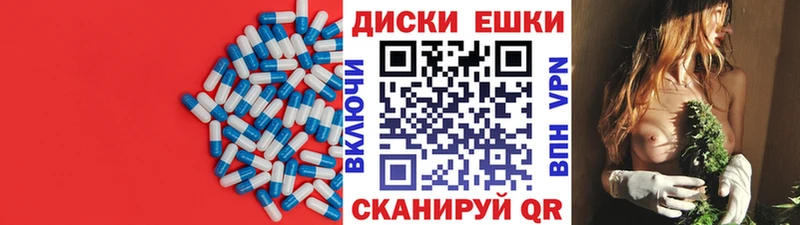 Купить  Тихвин  Ecstasy Cube 