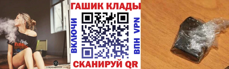 Гашиш hashish Тихвин