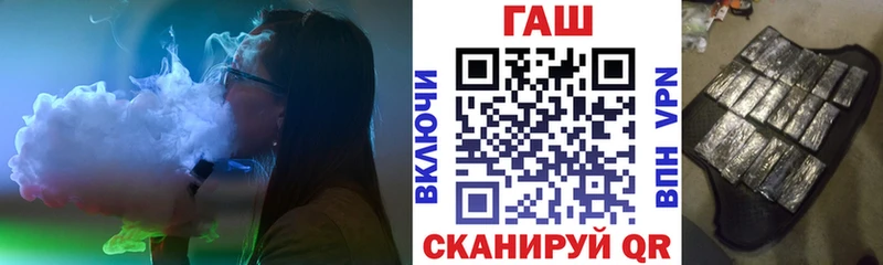 ГАШ индика сатива  Купить  Тихвин 