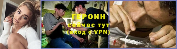 стаф Каменск-Шахтинский