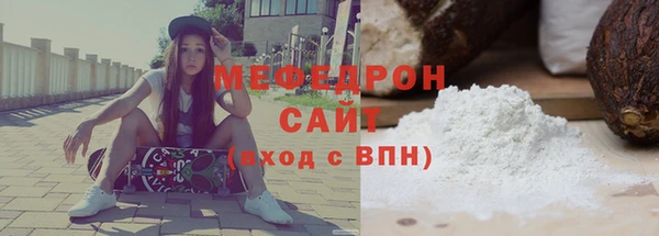 стаф Каменск-Шахтинский