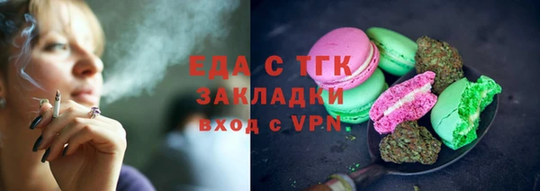 стаф Каменск-Шахтинский
