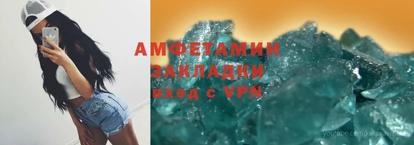 spice Каменка