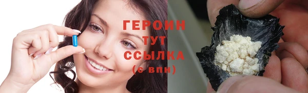 стаф Каменск-Шахтинский