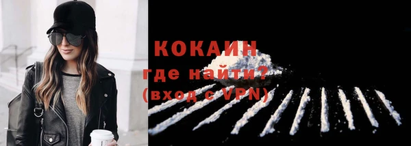 амф Каменногорск