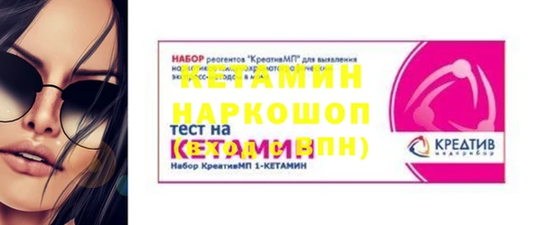 стаф Каменск-Шахтинский