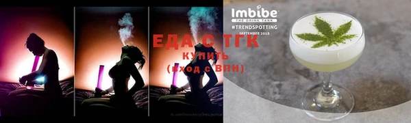 амф Каменногорск