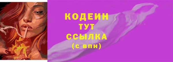 амф Каменногорск