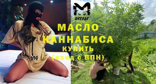 стаф Каменск-Шахтинский