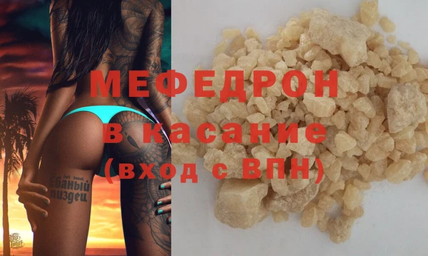 амф Каменногорск