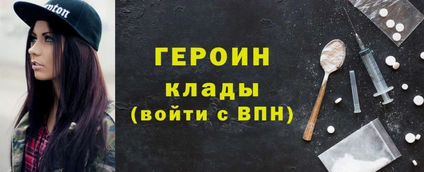 амф Каменногорск
