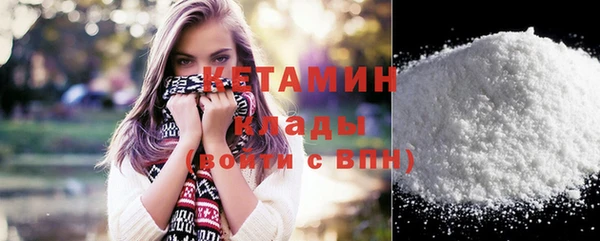 стаф Каменск-Шахтинский