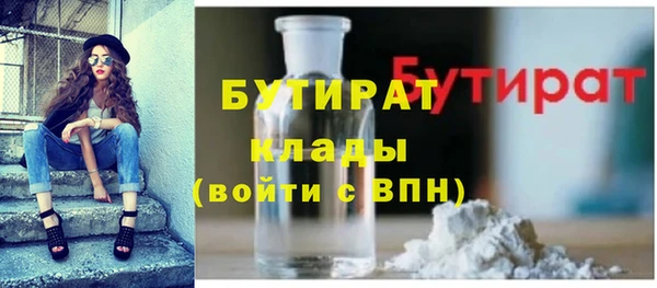 стаф Каменск-Шахтинский