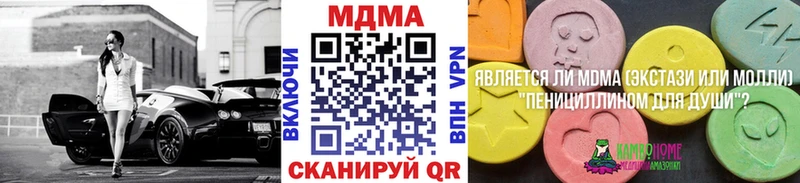 Купить где  Тихвин  MDMA VHQ 