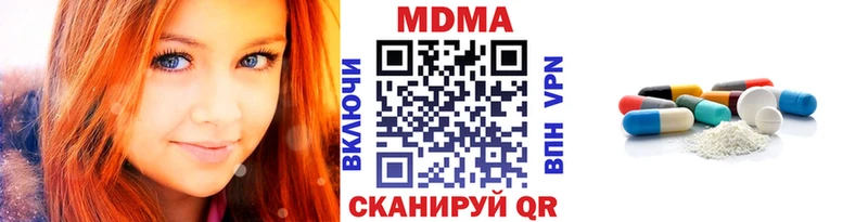 MDMA кристаллы Тихвин