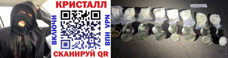 Купить  Тихвин  Метамфетамин Methamphetamine 