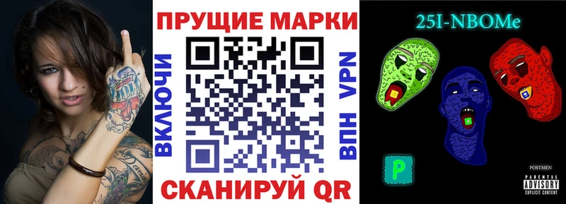 Купить  Тихвин  Марки N-bome 1,8мг 