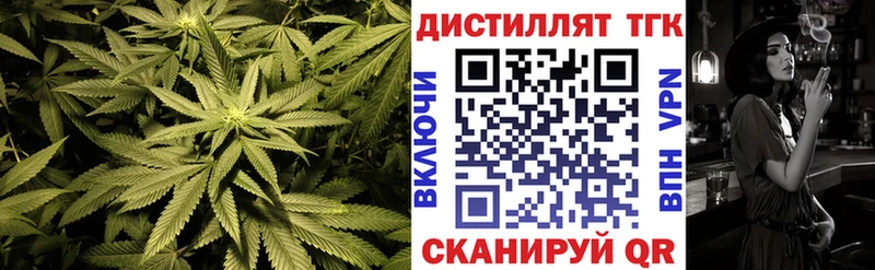 ТГК гашишное масло Купить Тихвин