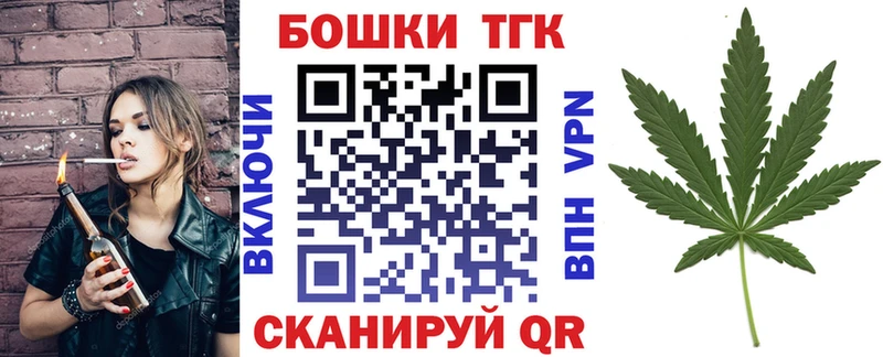 Купить закладки  Тихвин  Шишки марихуана MAZAR 